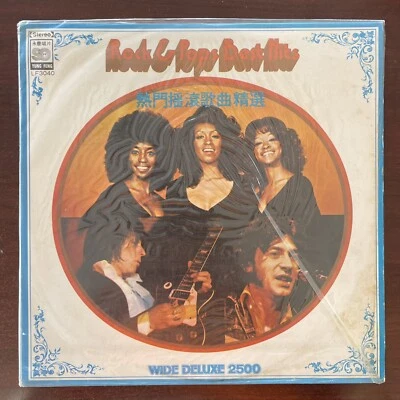 “Rock & Pops Best Hits” Taiwan Vinyl Record - Johnny Winter, Ray Conniff, O’Jays - Image 1 of 4