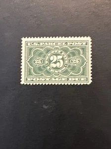 US Stamp Scott #JQ5 Parcel Post Due Postage MLH - Picture 1 of 2