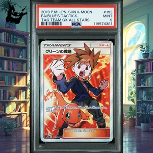 PSA 9 Blue's Tactics 193/173 SR GX Tag Team All Stars SM12a Japanese Pokemon - Picture 1 of 7