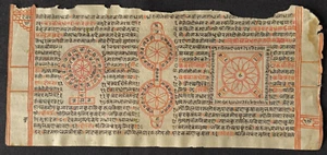 VINTAGE SELTENES ALTES SANSKRIT HANDSCHRIFTLICHES INTERESSANTES HANDSCHRIFTENBLATT. - Bild 1 von 6