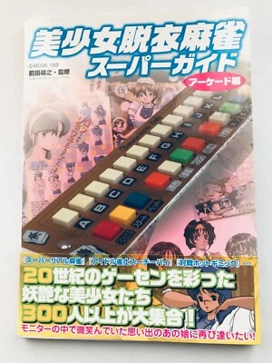 Hermosa Chica Desvestirse Mahjong Super Guía Edición Arcade Obi Foto 1 de 4