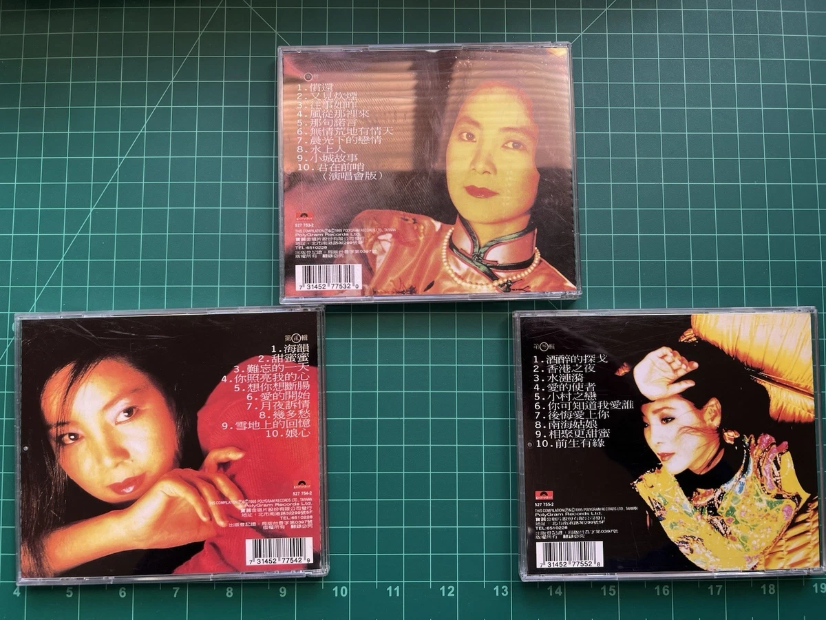 ❇️ 超レア ❗️Teresa Teng 鄧麗君全集 8 、9、10 、三枚CD ❇️ 超