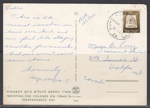 Israel - Enero 1953 Postal a Canadá - Imagen 1 de 2