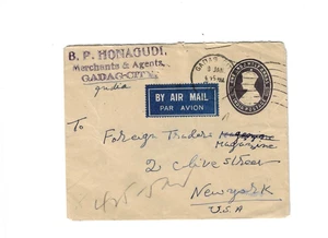 INDIA Cover sent from Gadag City to U.S. - Picture 1 of 2