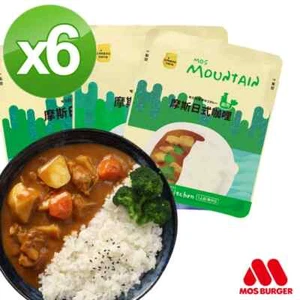 [MOS BURGER] Japanese Curry Sauce Ready to Eat 200g x 6 - Picture 1 of 12