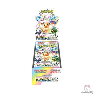Pokemon Card Terastal Festival ex Booster Box sv8a SEALED w/shrink Japanese - Picture 1 of 1