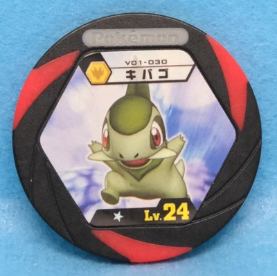 Axew Pokemon Battrio Coin V01-030 Lv.24 2011 Vintage Nintendo Japanese F/S - Image 1 of 2
