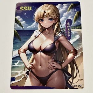 Minako Aino SSR SSR-001 Pink Beauties 2 Goddess Story Anime Karte - Bild 1 von 3