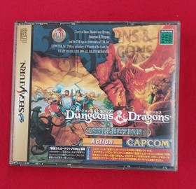CAPCOM Sega Saturn Soft Dungeons and Dragons Collection Used