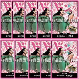 10 Pcs DON !! Card 3rd Anniversary Jewelry Bonney Kuma One Piece Chinese Card - Picture 1 of 4