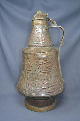 Antigua jarra de agua de estaño chapada en cobre 15" Ewer islámico turco repousse decoración Foto 1 de 4