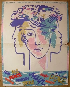 Soviet Russian Original POSTER 8 March International Woman Day - Picture 1 of 4