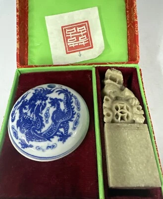 VTG Chinese Porcelain W/Dragon Red Wax Carved Soapstone Dragon Stamp “Happiness” - Image 1 of 4
