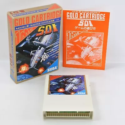 S.D.I SDI G-1338 Sega Mark III 9335 m3 - Image 1 of 4