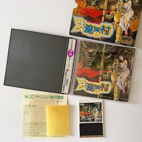 Dai Makaimura PC Engine SuperGrafx Ghouls n Ghosts Postcard