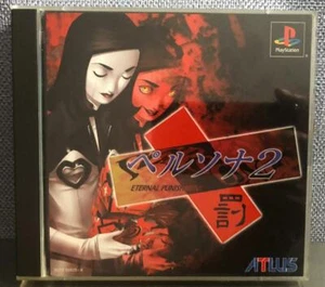 Persona 2 Punishment RPG Game PS1 PlayStation 1 Japan ATLUS - Picture 1 of 3