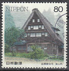 Japan Briefmarke gestempelt 80y Haus Gebäude Architektur Bauwerk Bauernhaus/3973