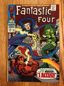 Fantastic Four (1st Series) #65 1967 - Picture 1 of 12