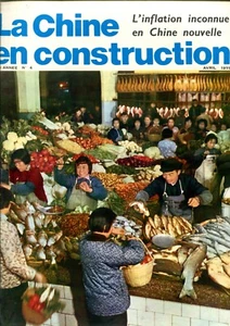 Revue mensuelle La chine en construction-Avril 1975 L'Inflation inconnue en Chin - Picture 1 of 3