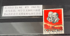 1965 CHINA MiNr. 873 Konferenz der Postminister der sozialistischen Staaten C113