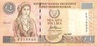 Zypern 1 Pfund 1.2.1997 P 57 Serie F im Umlauf befindliche Banknote ELR