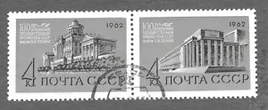 URSS Scott #2609-#2610 usado NH - Imagen 1 de 1