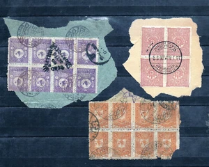 Early Turkey post cut outs, Philatelic 1901,Jerusalem Cancel dead letter office - Picture 1 of 1