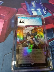 Teferi's Protection (Strixhaven: Mystical Archive) Japanese variant CGC 8.5 MTG - Picture 1 of 2