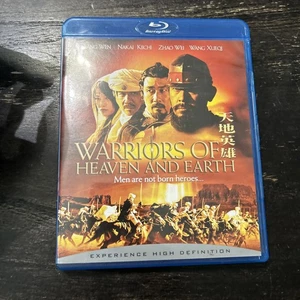 Warriors of Heaven and Earth (Blu-ray Disc, 2007) - Picture 1 of 2