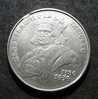 COIN OF POLAND MINT CLIPPED PLANCHET ERROR ~POLISH MONARCHS SERIES KING JAGIELLO - Image 1 of 4