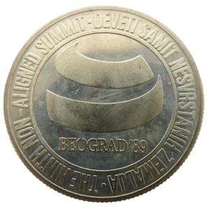 YUGOSLAVIA 5000 DINARA 1989 NON-ALIGNED SUMMIT BELGRADE IN SPECIAL BANK ETUI - Picture 1 of 4