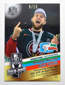 2018-19 Sereal Premium KHL Playoffs Winner #FIN-CUP-010 Albert Yarullin 09/15
