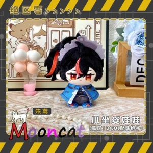 Zenless Zone Zero Zhu Yuan 12 cm Juguete de Peluche Juegos con disfraces Llavero Colgante Muñeca - Imagen 1 de 1