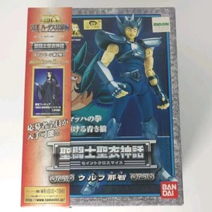Saint Cloth Myth Saint Seiya WOLF NACHI Action Figure BANDAI Japan Import - Picture 1 of 6