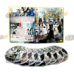 GUARDIANS OF THE TOMB - COMPLETE CHINESE TV SERIES DVD (1-32 EPS) SHIP FROM US - Picture 1 of 7
