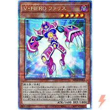 Vision HERO Faris - Quarter Century Secret RC04-JP004 Rarity Collection - YuGiOh