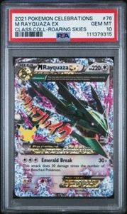 2021 Pokemon Celebrations M Rayquaza EX Holo Classic Collection Card #76 PSA 10 - Picture 1 of 2