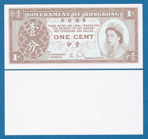 Hong Kong 1 Cent P 325d UNC ND (1986-92) Sign 4,  325 Cover