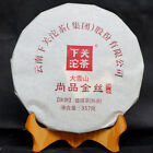357g Bio Xiaguan Puer Dojrzała herbata Pu-erh Big Snow Shang Pin Złota wstążka