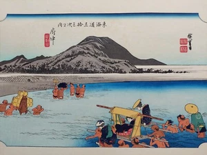 JAPANESE ART VINTAGE WOODCUT PRINT - Picture 1 of 16