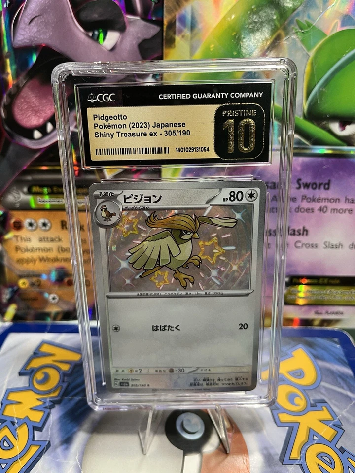 CGC 10 PRISTINE Pidgeotto 305/190 Baby Shiny Treasure EX Japanese - Image 1 of 1