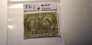 Canada Scott #65 1897 Diamond Jubilee $5 Stamp Five Dollar Extremely Rare. - Bild 1 von 2