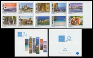Grèce 2020 Organisation Grecque du Tourisme I livret autocollant MNH - Photo 1/1
