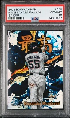 2020 Bowman NPB S-20 Munetaka Murakami Swallows "SUPREME"  PSA 10 - Image 1 of 2