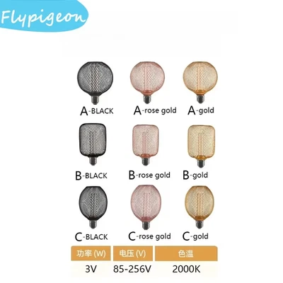 Lampada Con Copertura in Rete Di Ferro Battuto Nordico Gabbia in Metallo Lampadi - Immagine 1 di 4