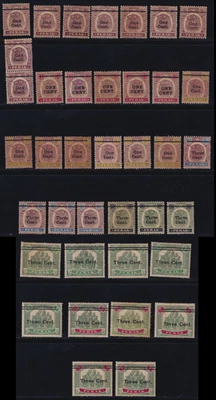 Estampillas de Malasia Perak 1900 1c. En 2c. - 3c. Selección como nueva en $2 Foto 1 de 4