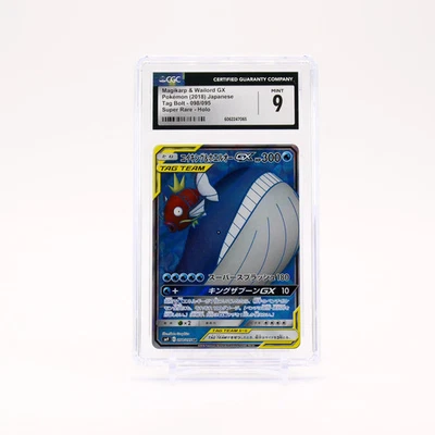 Magikarp & Wailord GX - 098/095 CGC 9 SM9 Tag Bolt SR Pokemon - MINT - Image 1 of 2