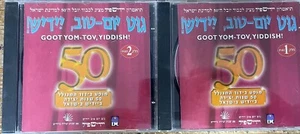 Jewish Yiddish 2 CD set - A Goot yom tov Yiddish- Songs , Humor , Literature -EX - Picture 1 of 3