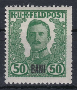 1918 Nicht Verausgabt für Rumänien 50 Bani Postfrisch ** MNH Nr. X € 160,-- - Bild 1 von 1