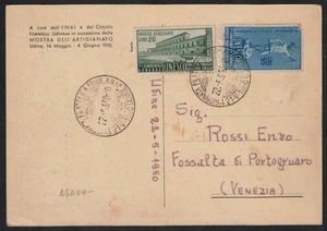 ITALIA 1950 Unesco su cartolina 1ª Giornata Filatelica Friulana - Imagen 1 de 2